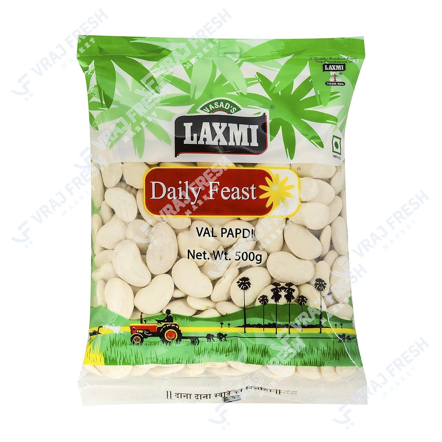 Laxmi Val Papdi (300g 10.58Oz)