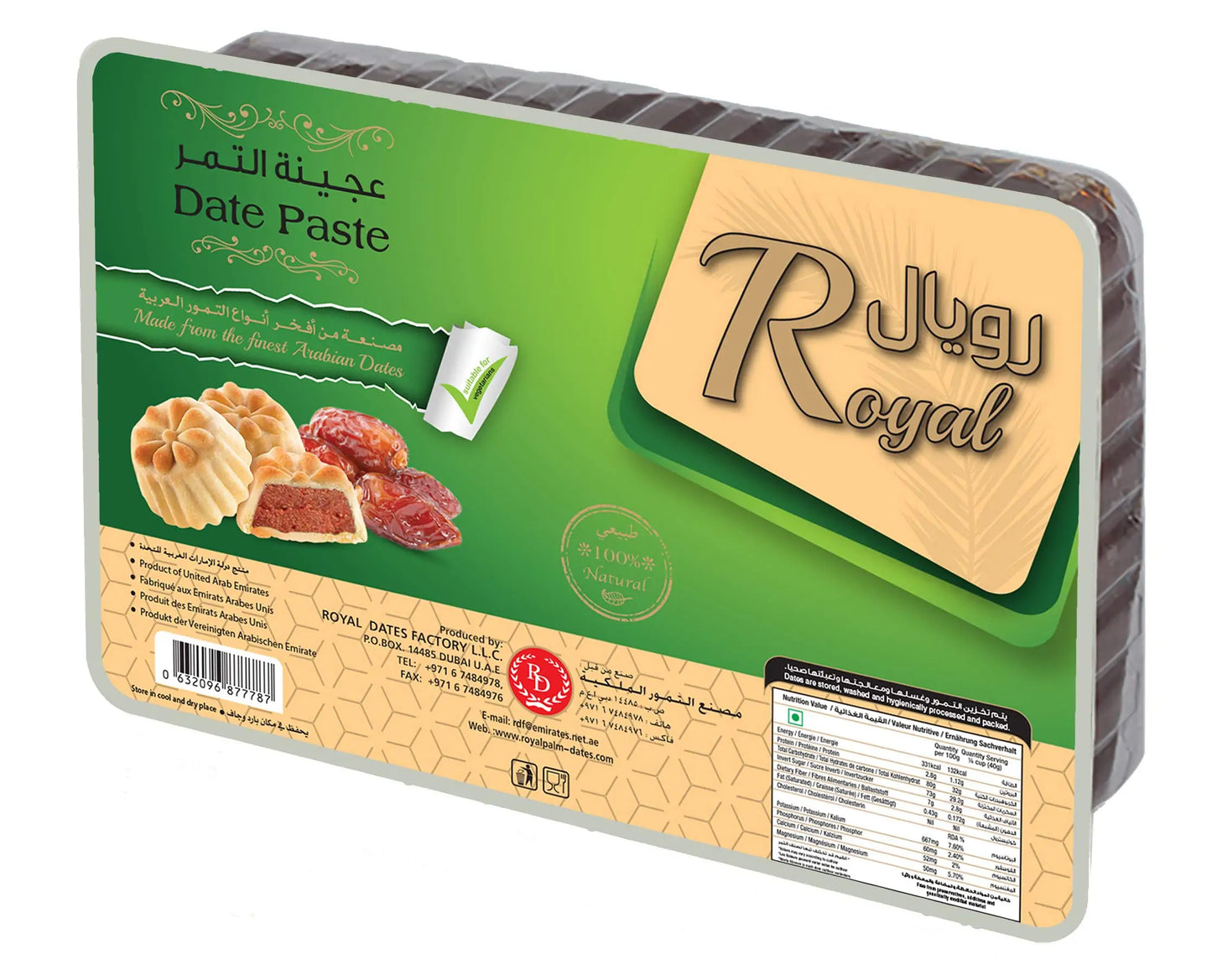 Royal Date Paste - 454 GM