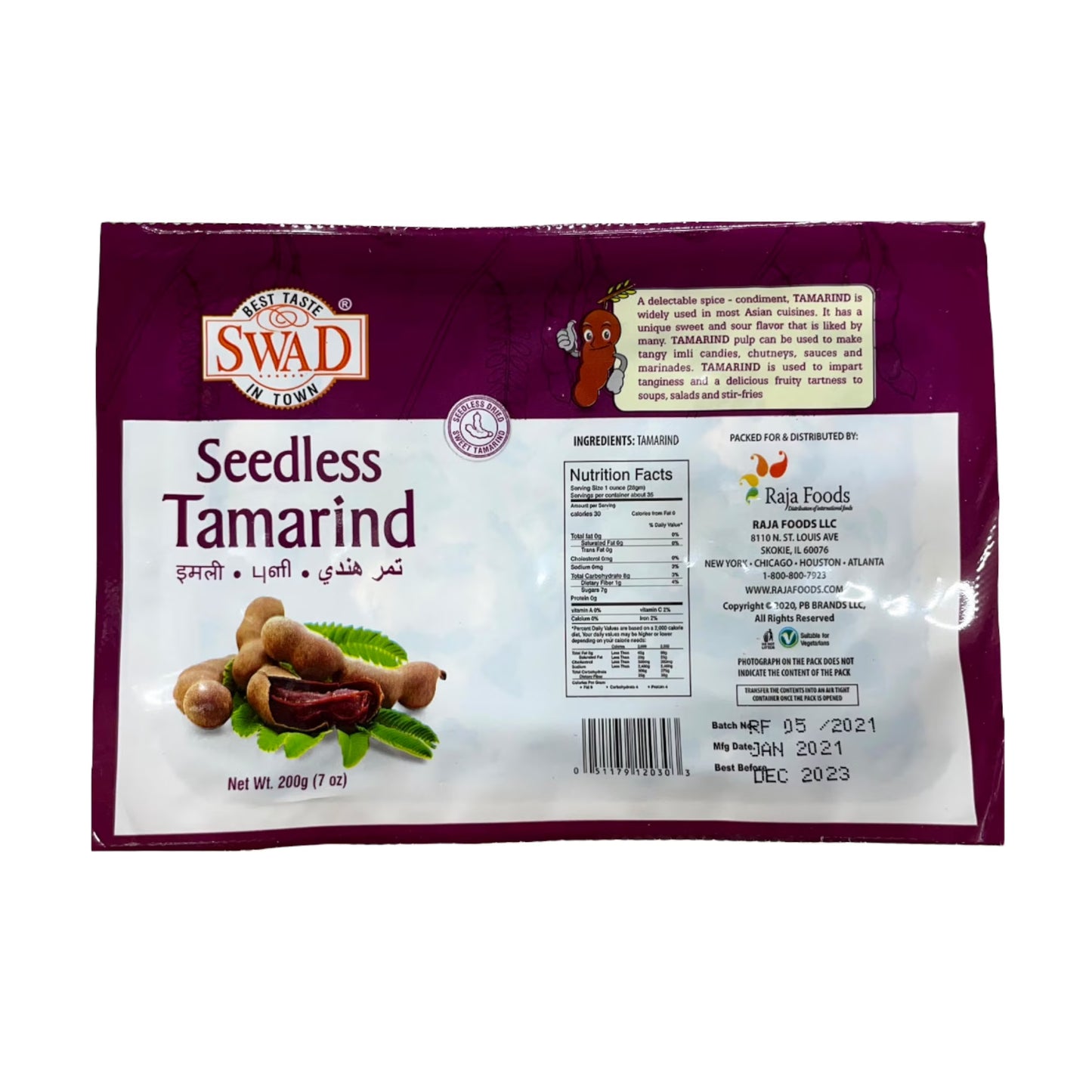 Swad Tamarind Slab - Seedless (7 OZ - 200 GM)