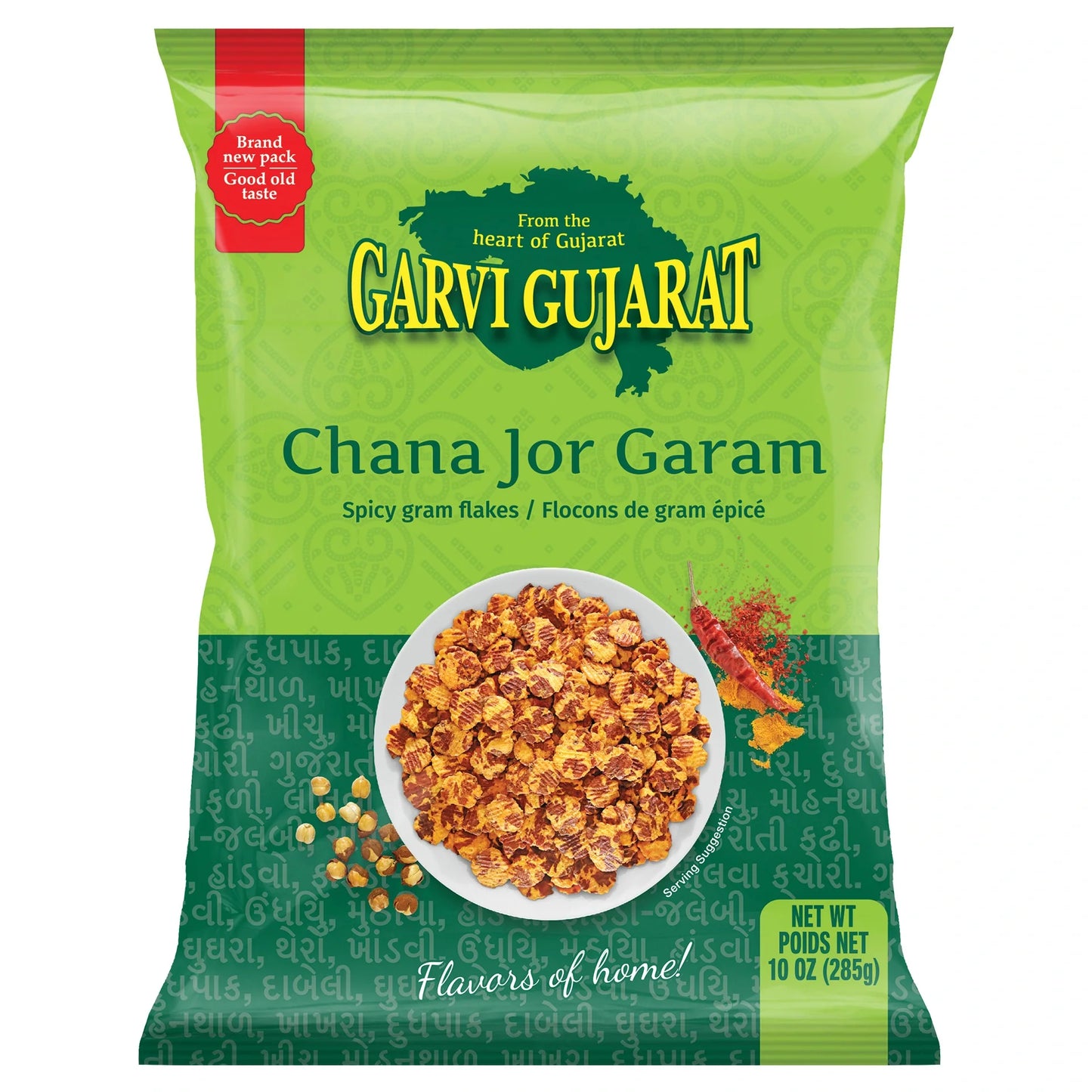 G.G. Chana Jor Garam 285Gm