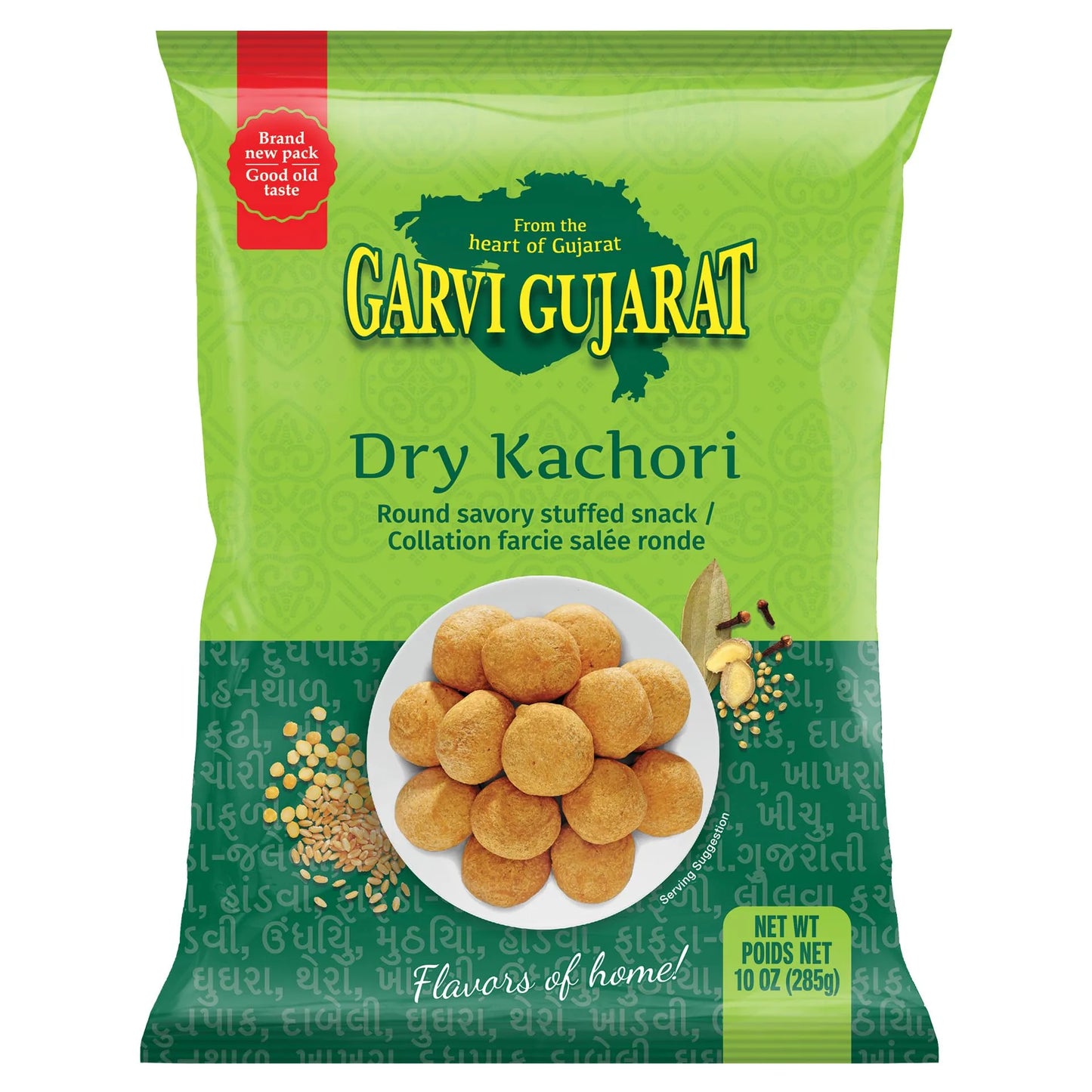G.G. Dry Kachori 285Gm