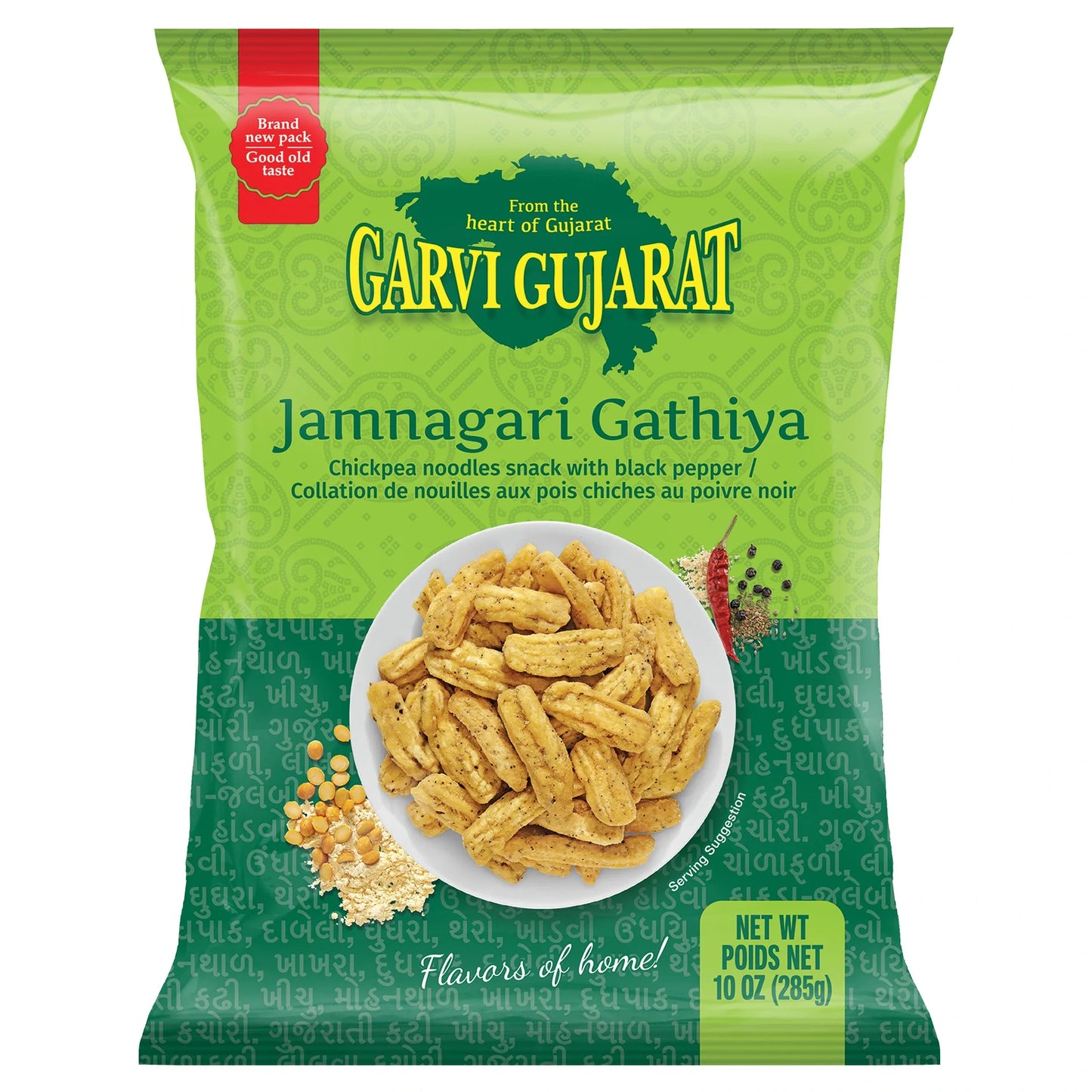 G.G. Jamnagari Gathiya 285Gm