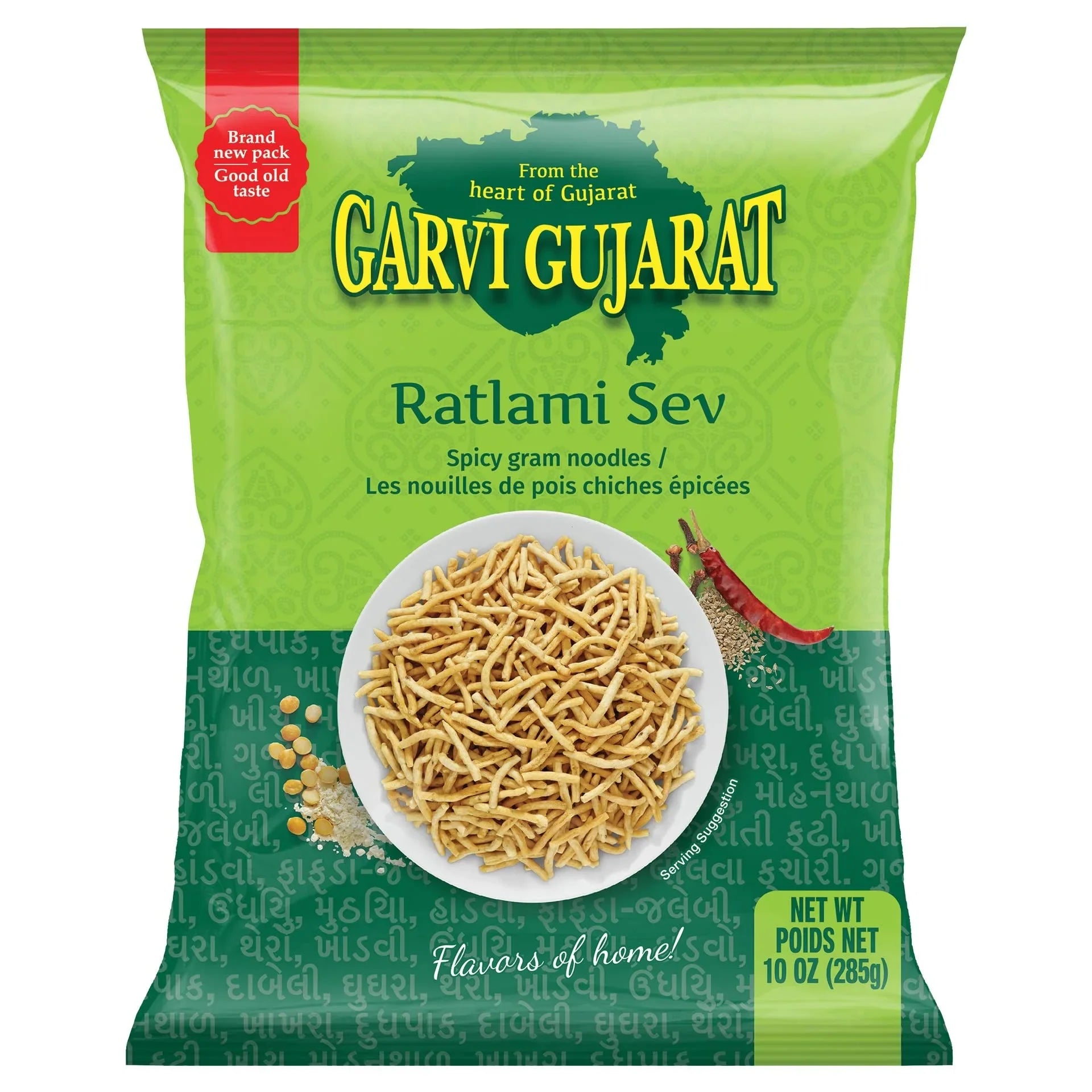 G.G. Ratlami Sev 285Gm– Fresh Central Grocery