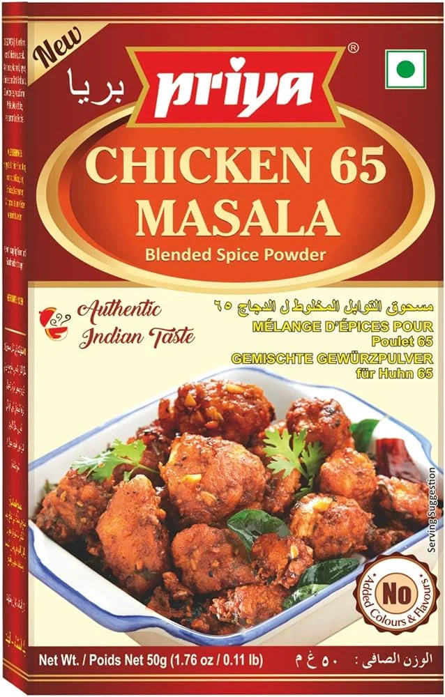 Priya Chicken 65 50Gm