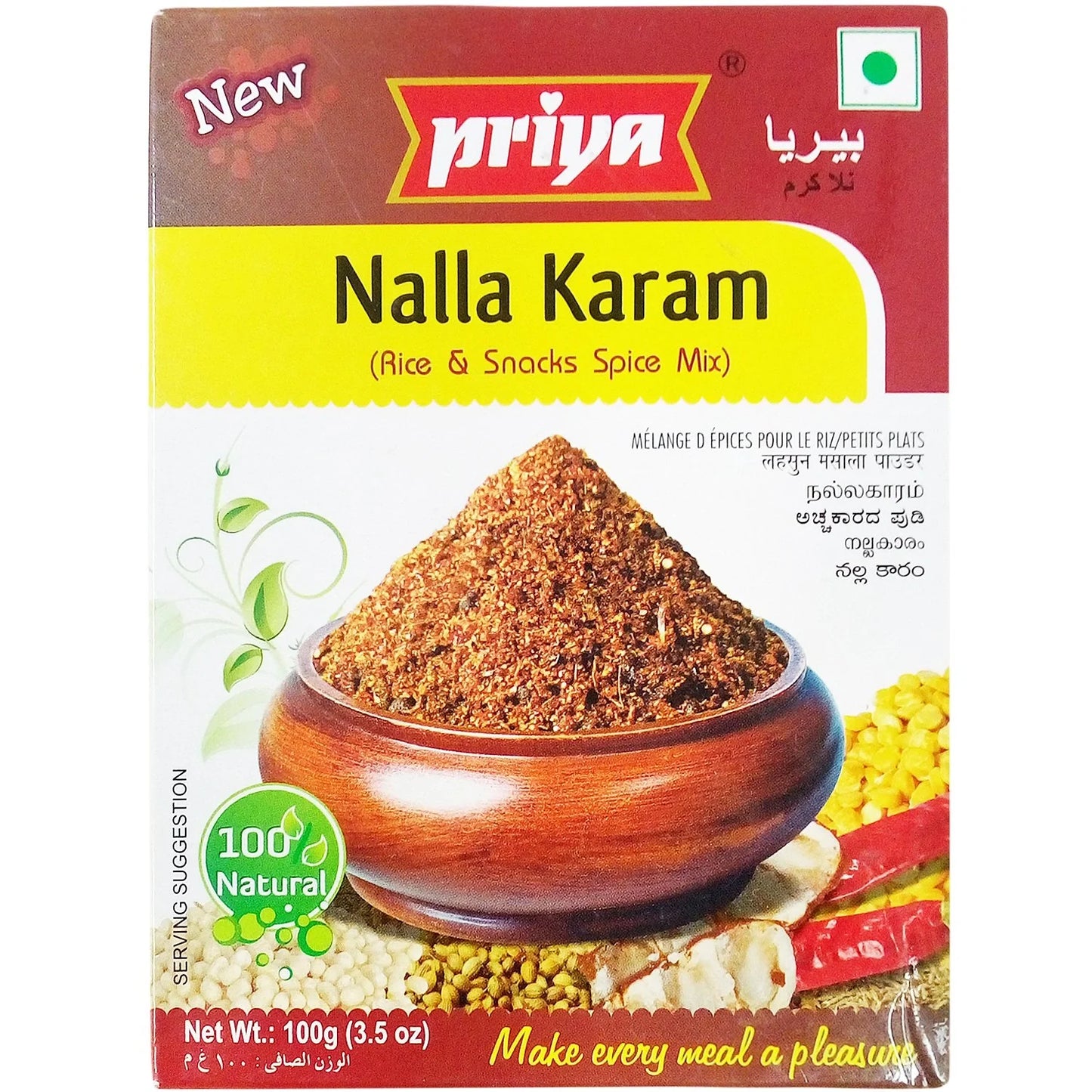 Priya Nalla Karam (RICE & SNACKS SPICE MIX) 100Gm