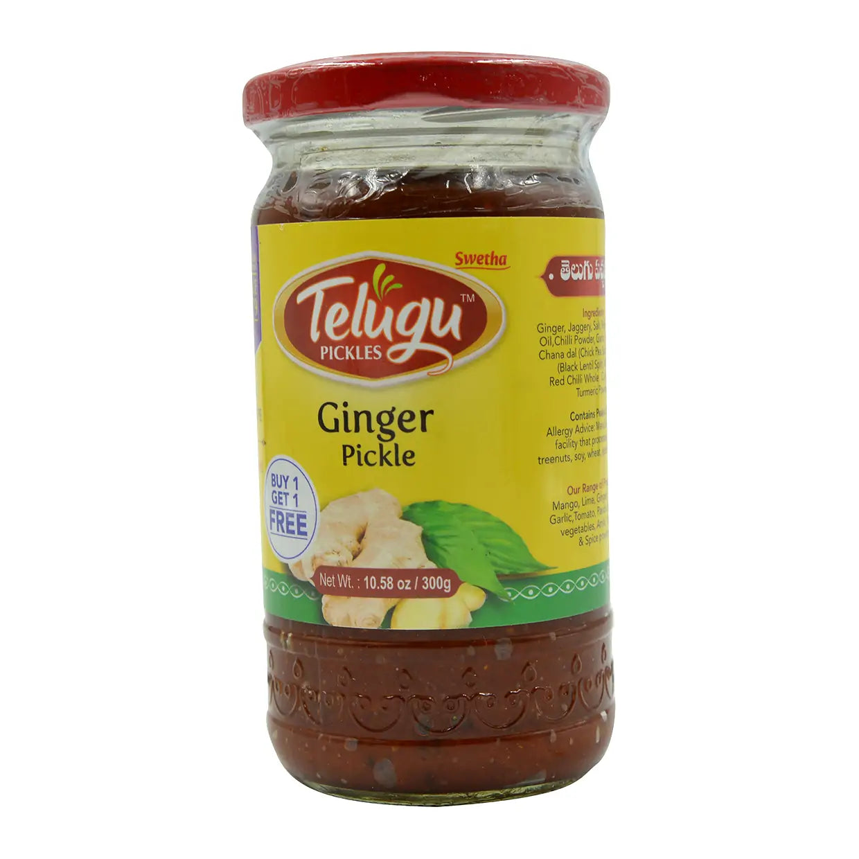 Telugu Garlic Pickle 300 Gm