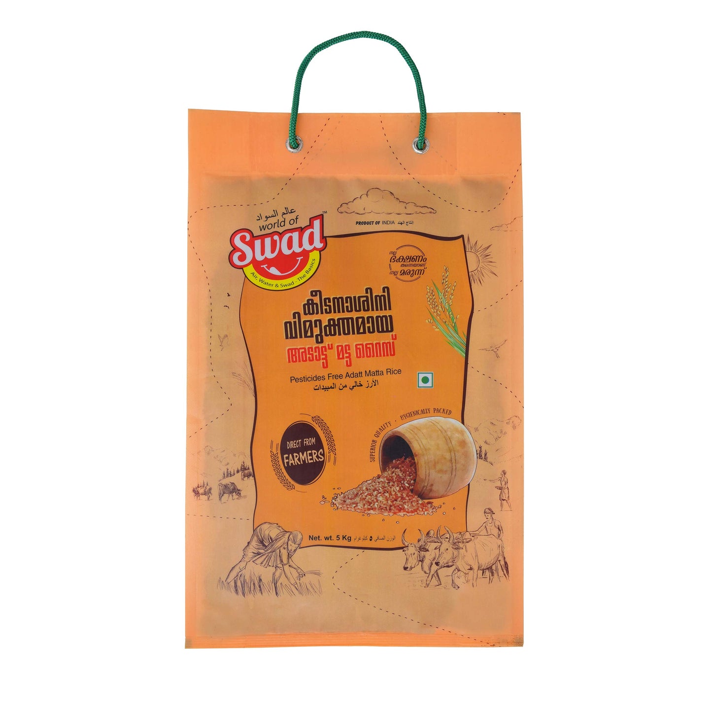 Swad Dakshin Kerala Matta Rice (9.09kg 20lb)