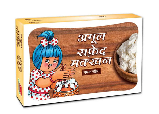 Amul Safed Makkhan (500 GM)