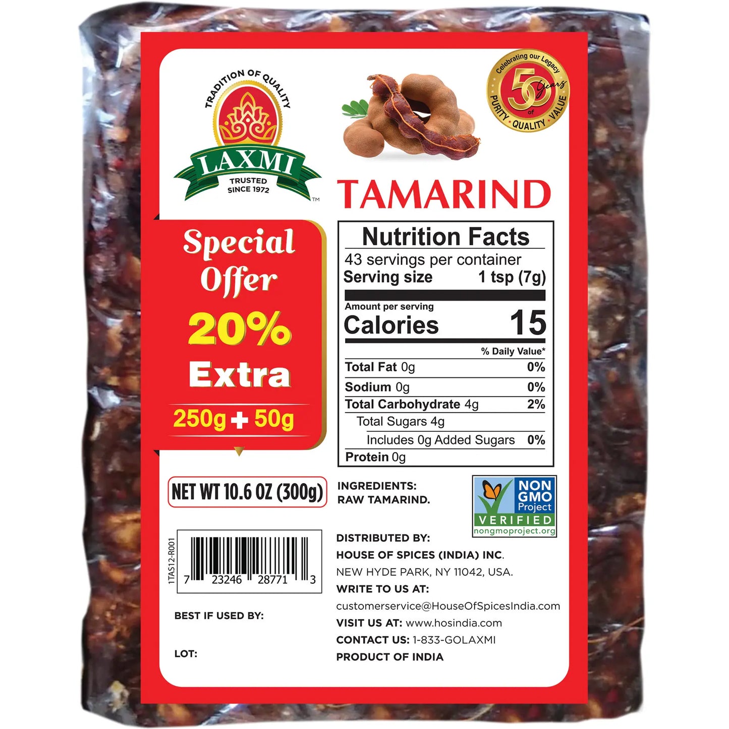 Laxmi Tamarind Slab 250gm + 20% Extra