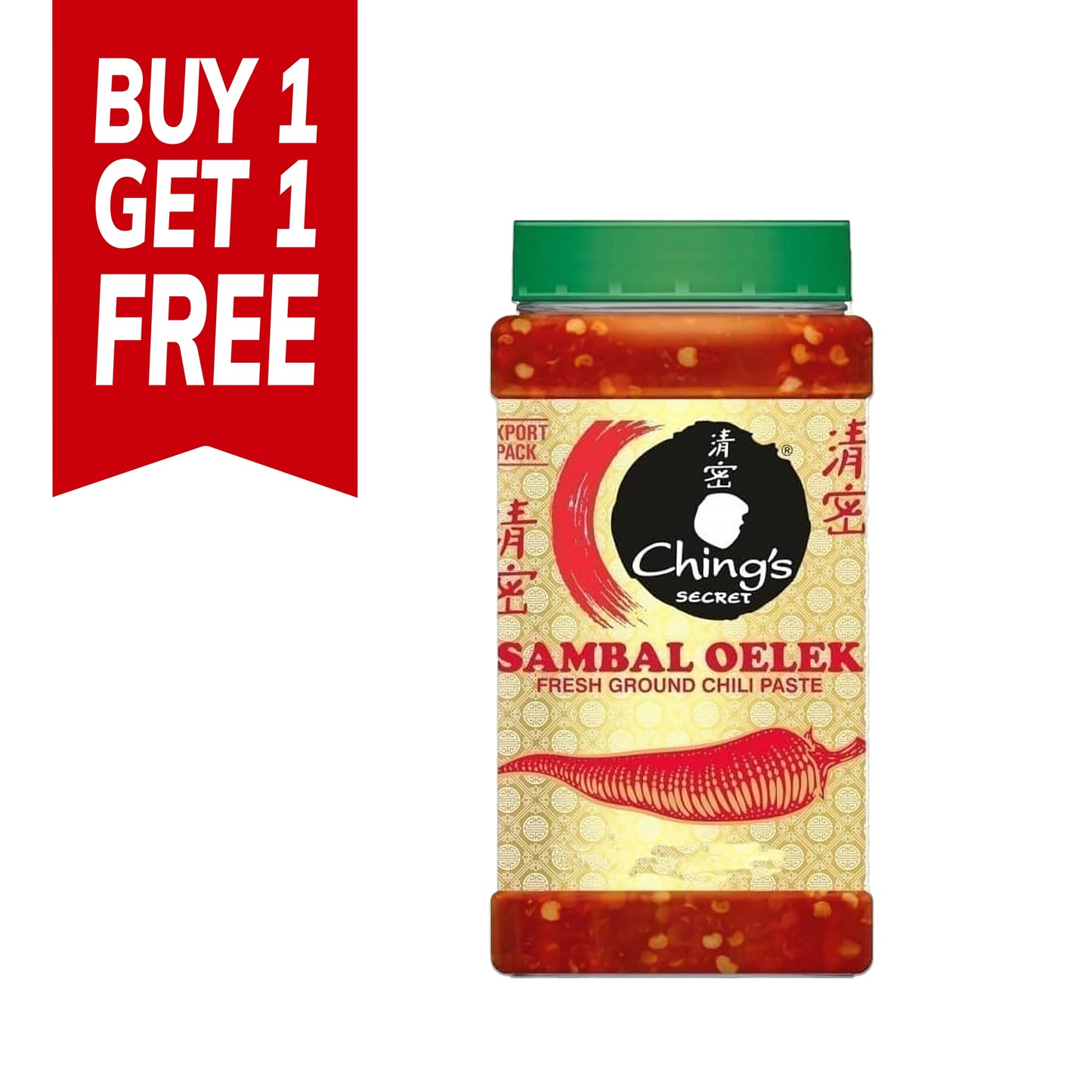 Sambala Oelek Chilli Paste