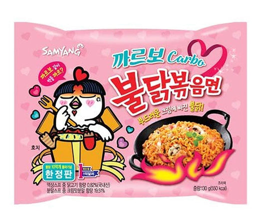 Samyang Carbo Hot Chicken Flavor Ramen 130g