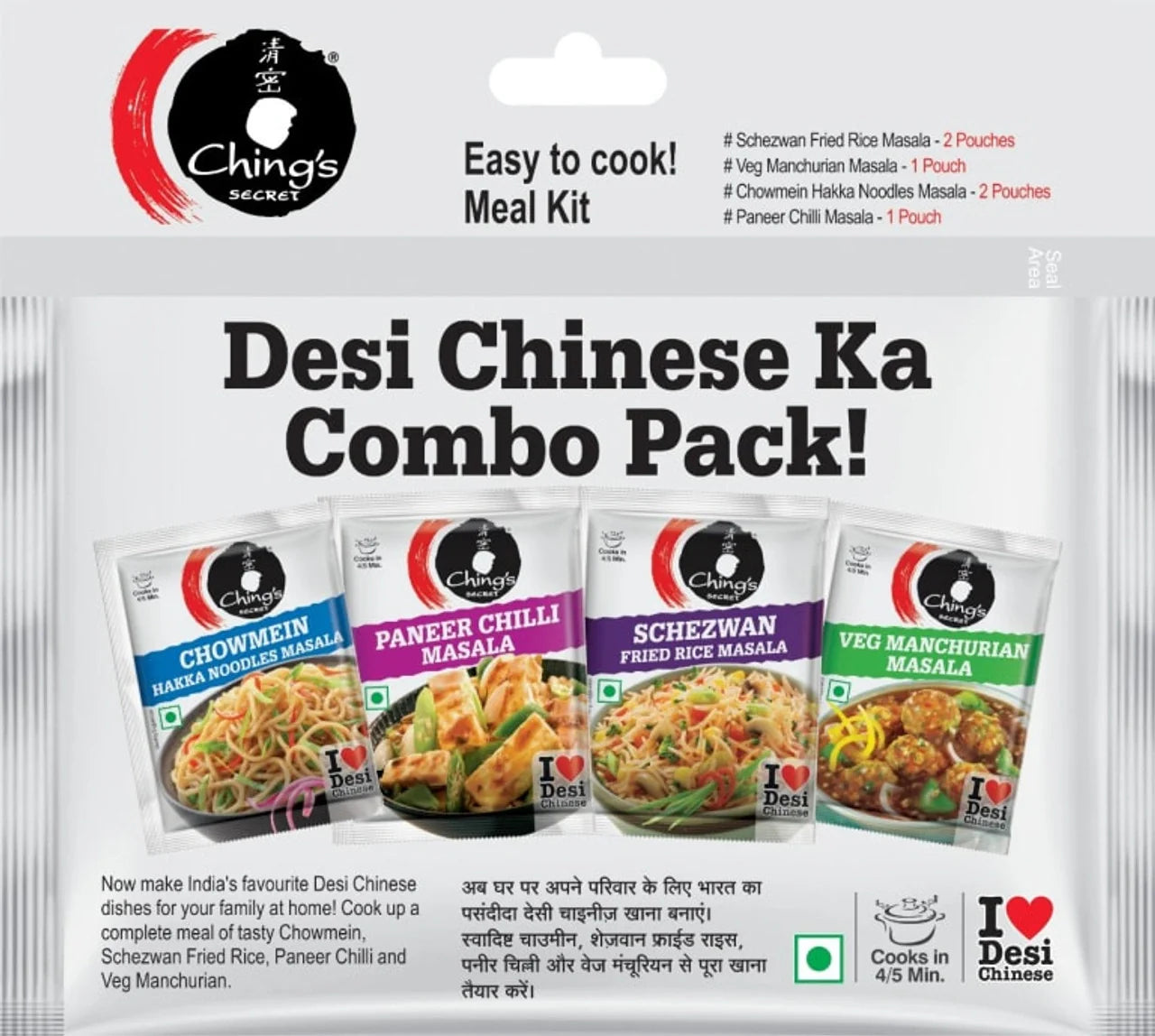 Chings Chinese Combo Masala 20Gm