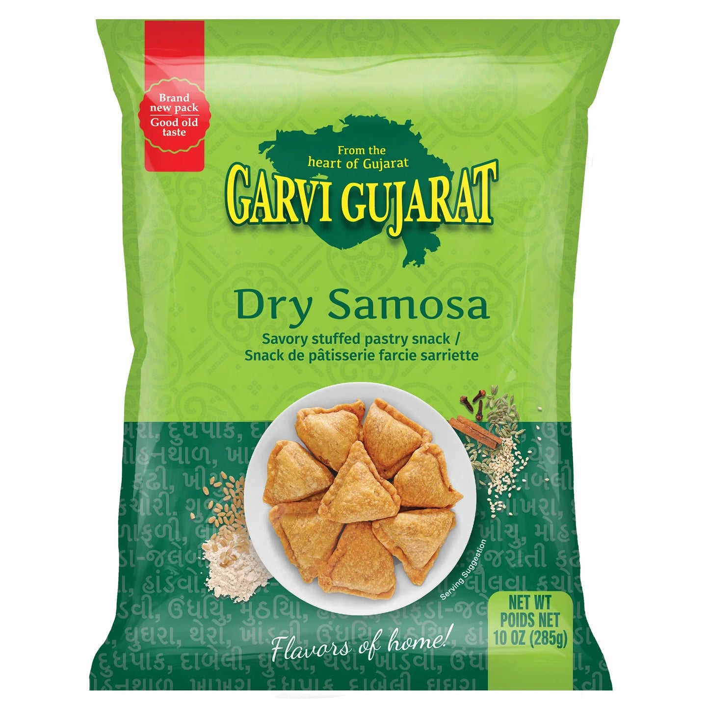 G.G. Dry Samosa 285Gm