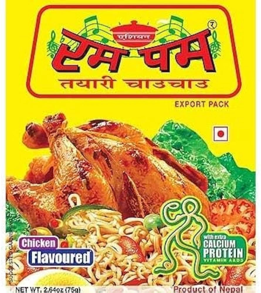 Rumpum Chicken Noodles 75gm